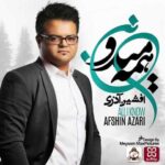 دانلود آهنگ افشین آذری همه میدونن - 